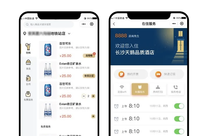 1611732642572354.png 微信圖片_20210127153035.png