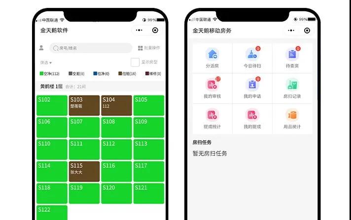 1611732724233857.jpg 微信圖片_20210127153159.jpg